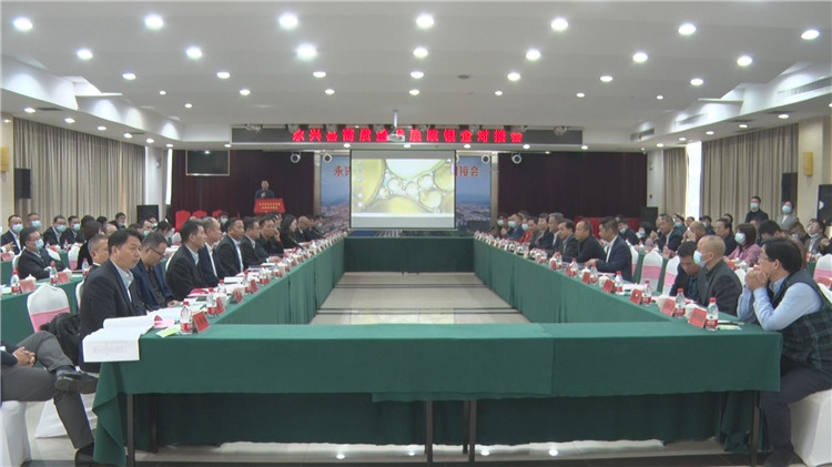 永兴县举办政银企对接会  助企业高质量发展