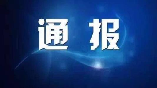 通报！又一例无症状感染者！