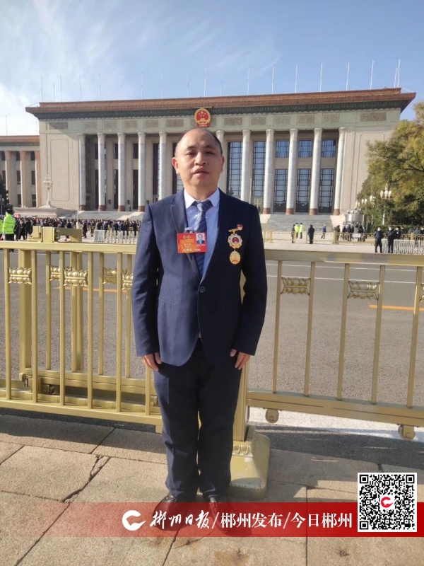 有一种感动叫坚守——记全国劳动模范曾宪国