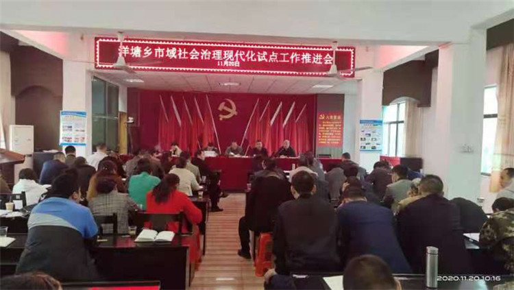 永兴县洋塘乡：“四水同治” 为乡村振兴提供生态保障