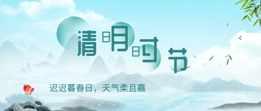 永兴县民政局告全县人民书