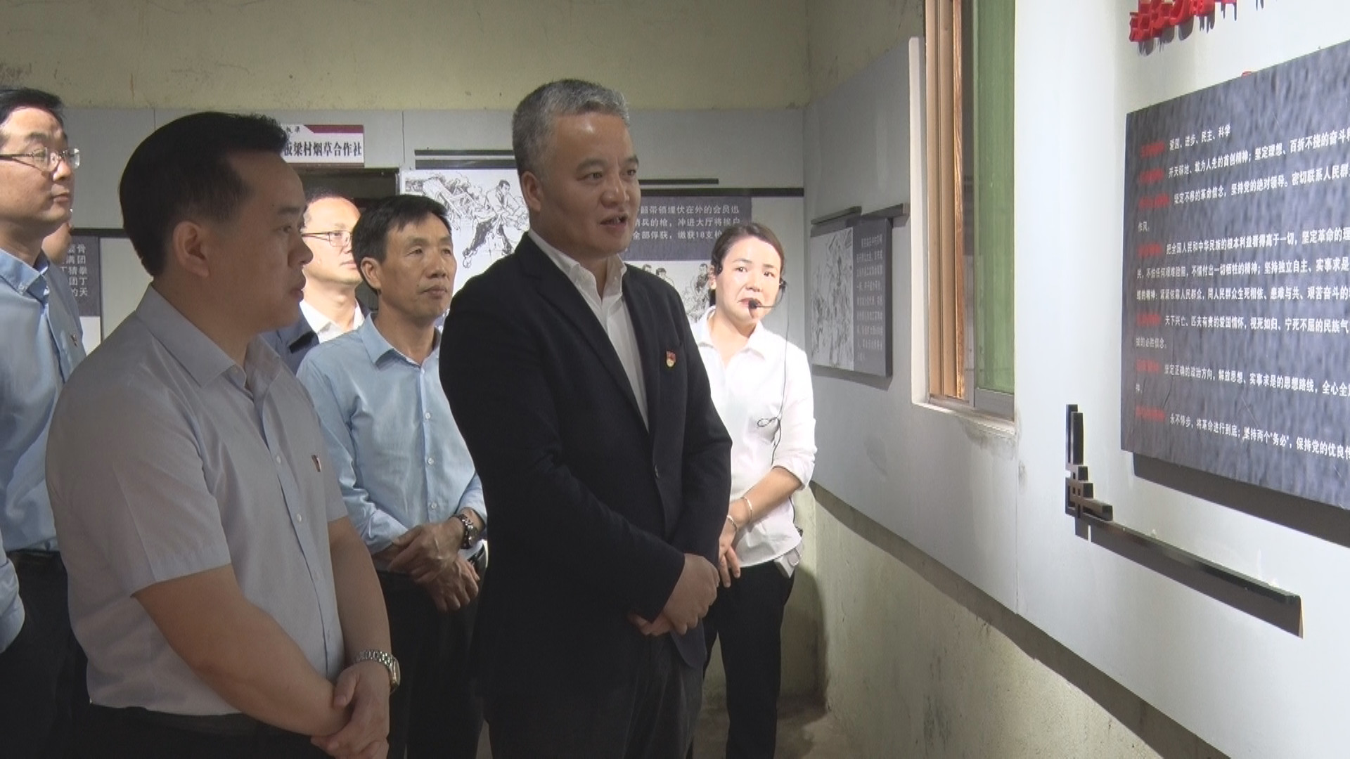 永兴县政府党组理论学习中心组党史学习开班“第一课”