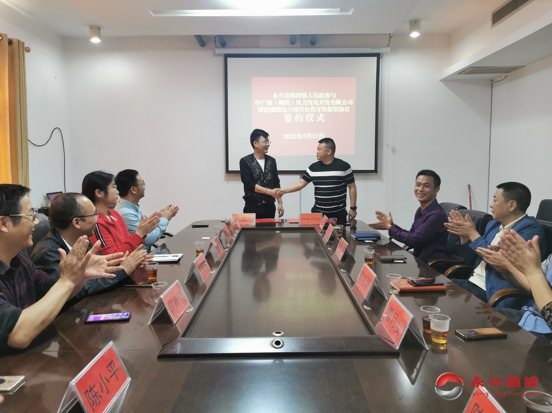 永兴县樟树镇：招商引资助力乡村振兴