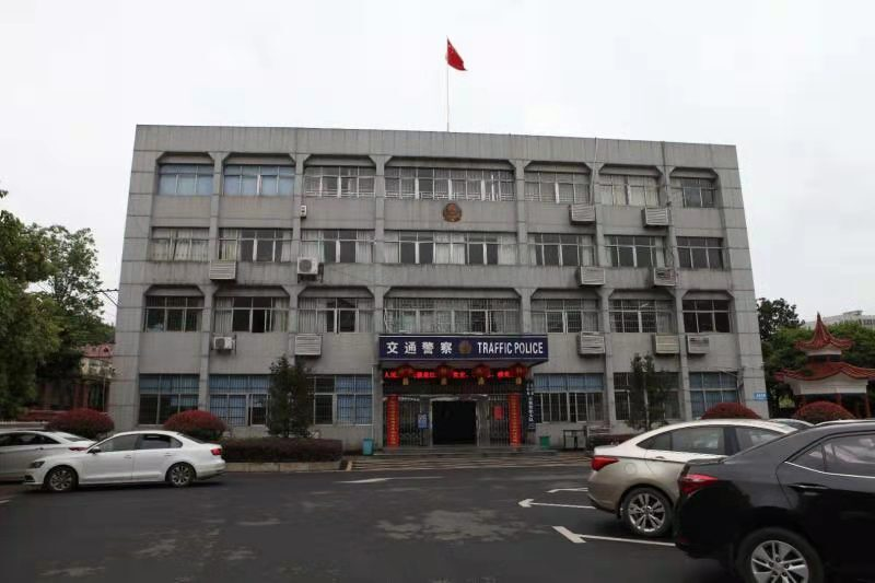 永兴县公安局交通警察大队招聘辅警啦！