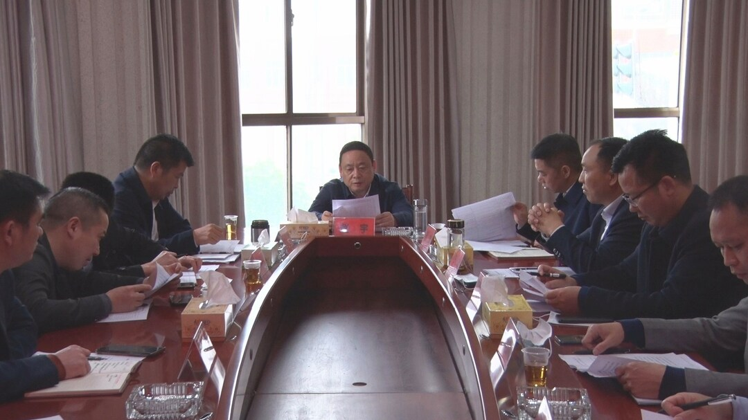 赵宇主持召开第一季度园区建设发展会议