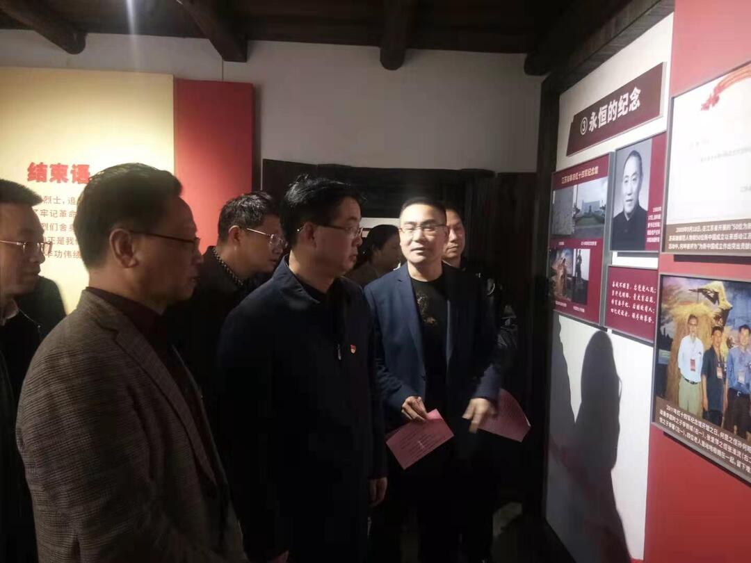 永兴县政府办党组理论学习中心组开展党史学习教育第二次专题学习