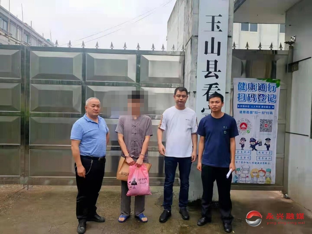 永兴公安：抓获网上逃犯，成功破获一起网络电信诈骗案