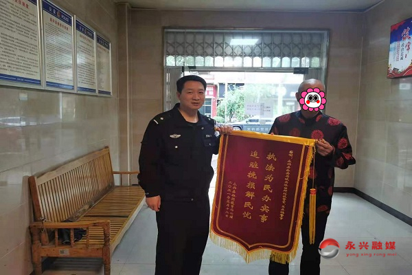 首饰被盗民警破案挽损失 老人登门致谢送锦旗