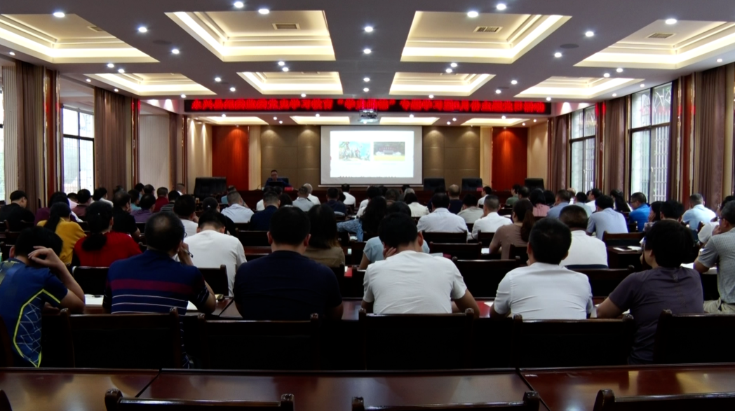 学党史开新局|永兴县纪委县监委：开展 “学史崇德”专题学习暨5月份主题党日活动