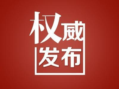 三孩生育政策来了