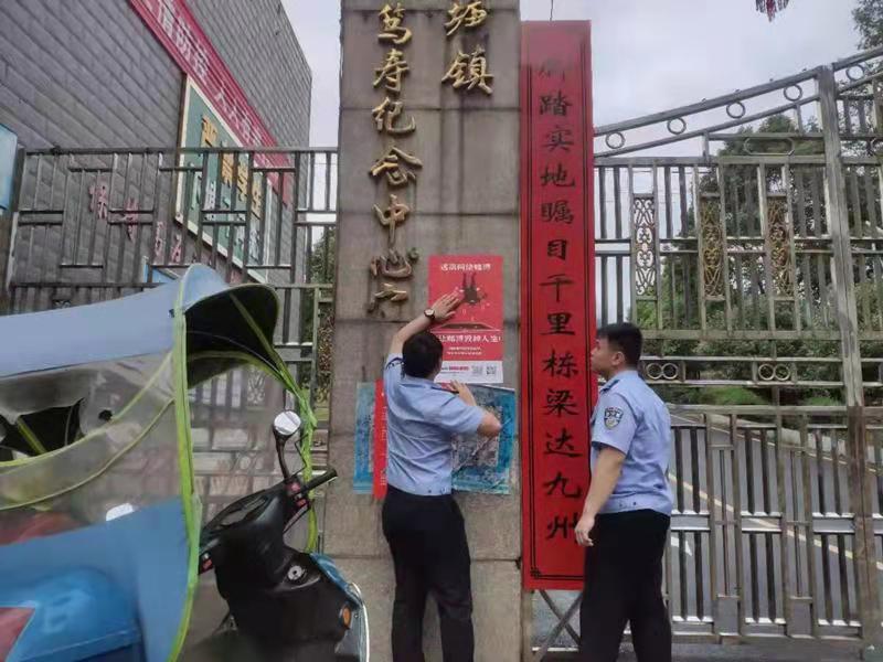 【我为群众办实事】永兴公安：全方位、多角度宣传 让全民反赌意识深入人心
