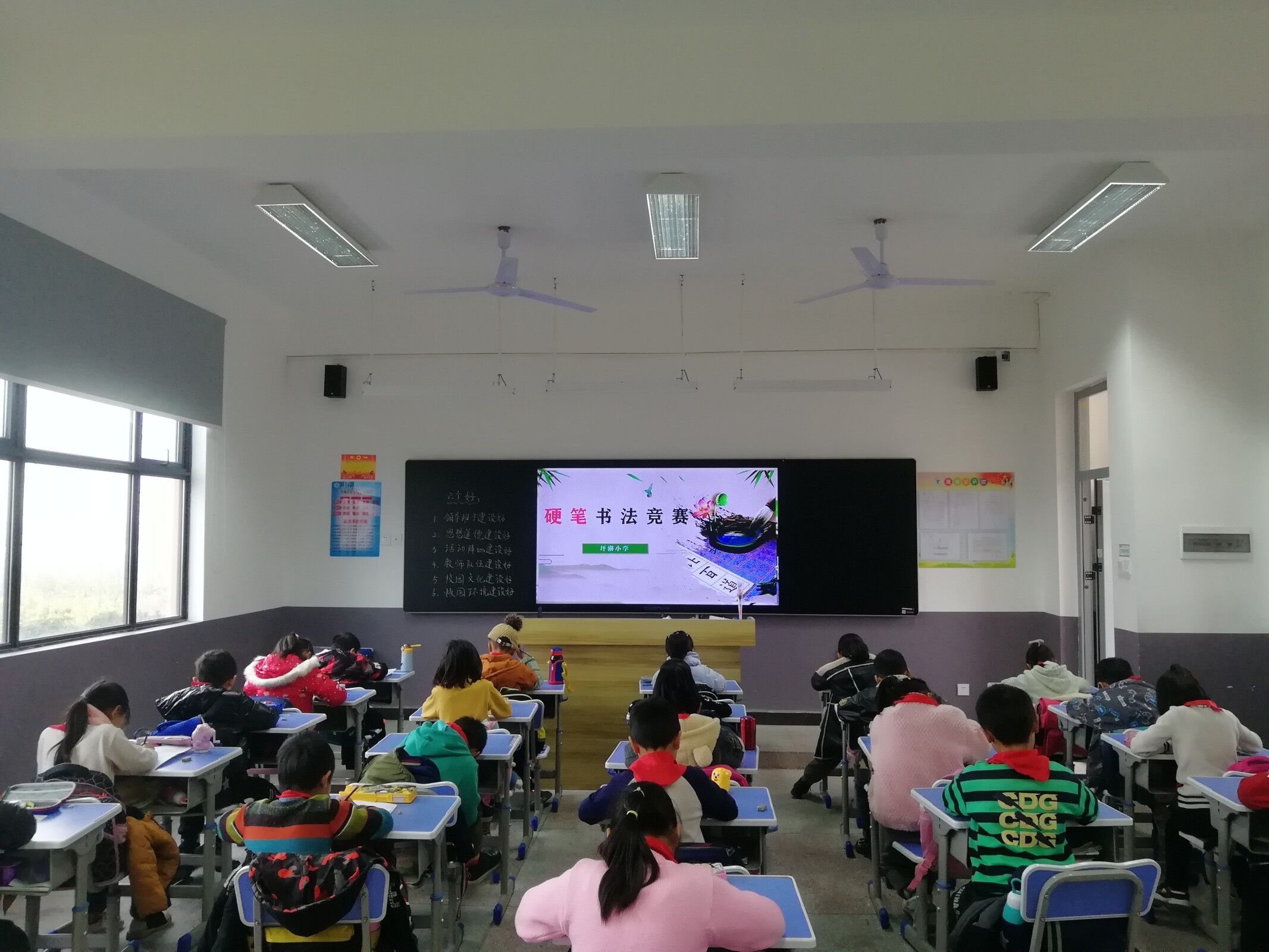 坪湖小学：开展硬笔书法竞赛活动