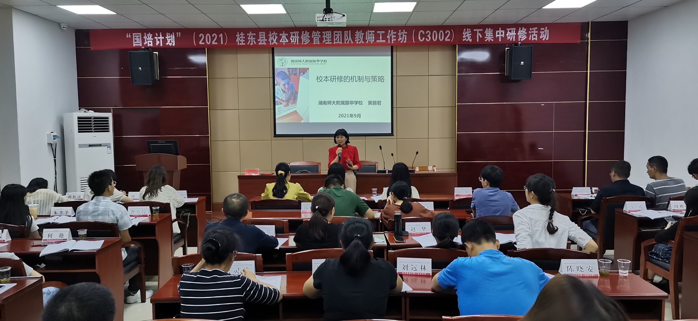 我县开展校本研修管理团队教师工作坊第二次线下集中研修活动