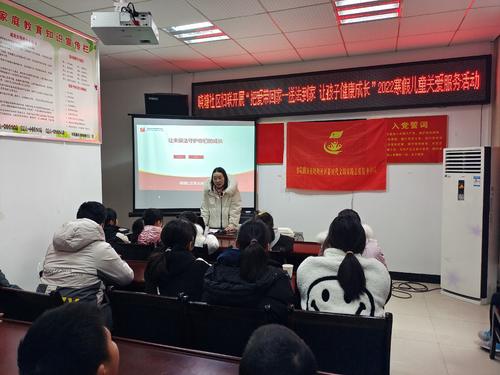 晓塘社区妇联开展“送法到家，让孩子健康成长”主题讲座