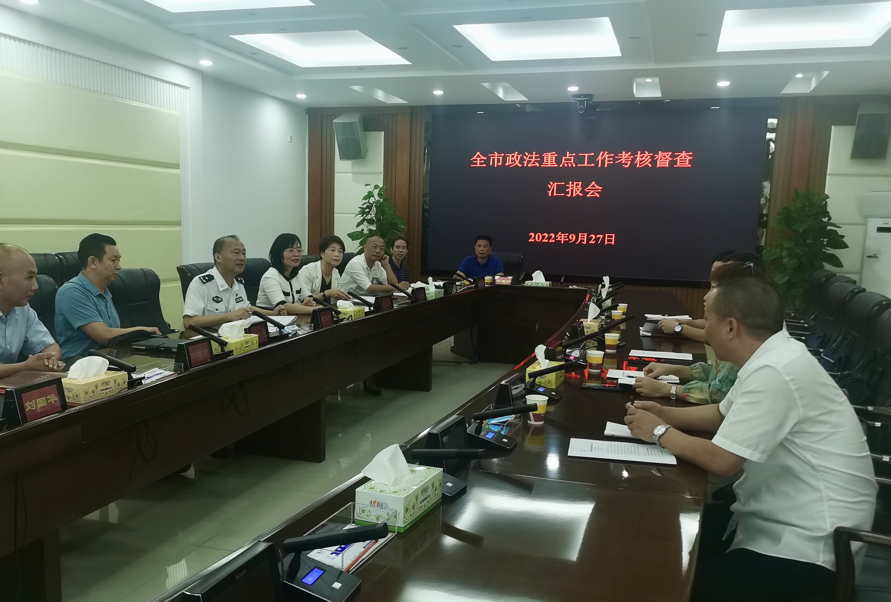 市委督导组到石鼓区考核督导政法重点工作