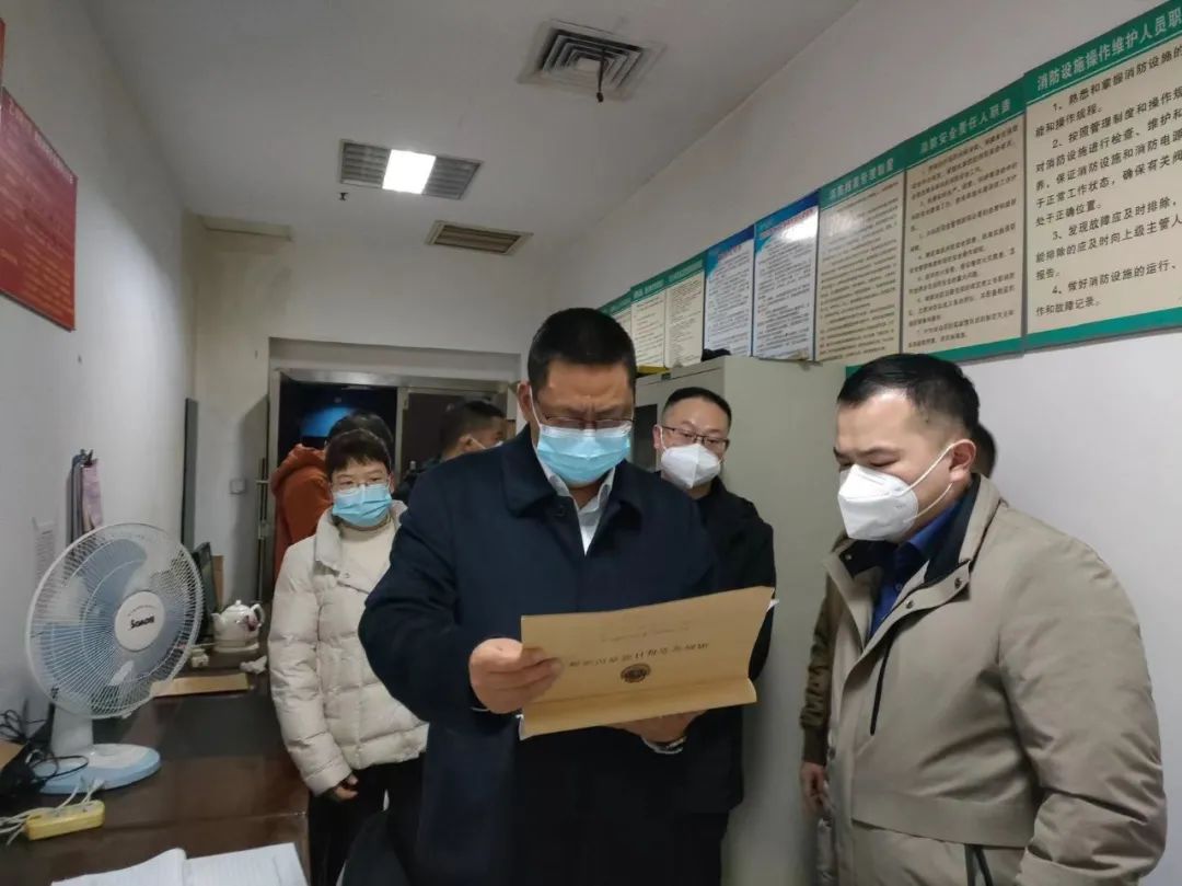 筑牢安全防线 护航春节平安——区领导带队开展节前安全生产检查