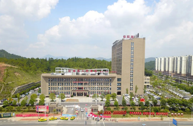 汝城县人民医院就诊服务指南