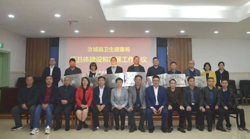 汝城县人民医院牵手7所乡镇医院组建医共体