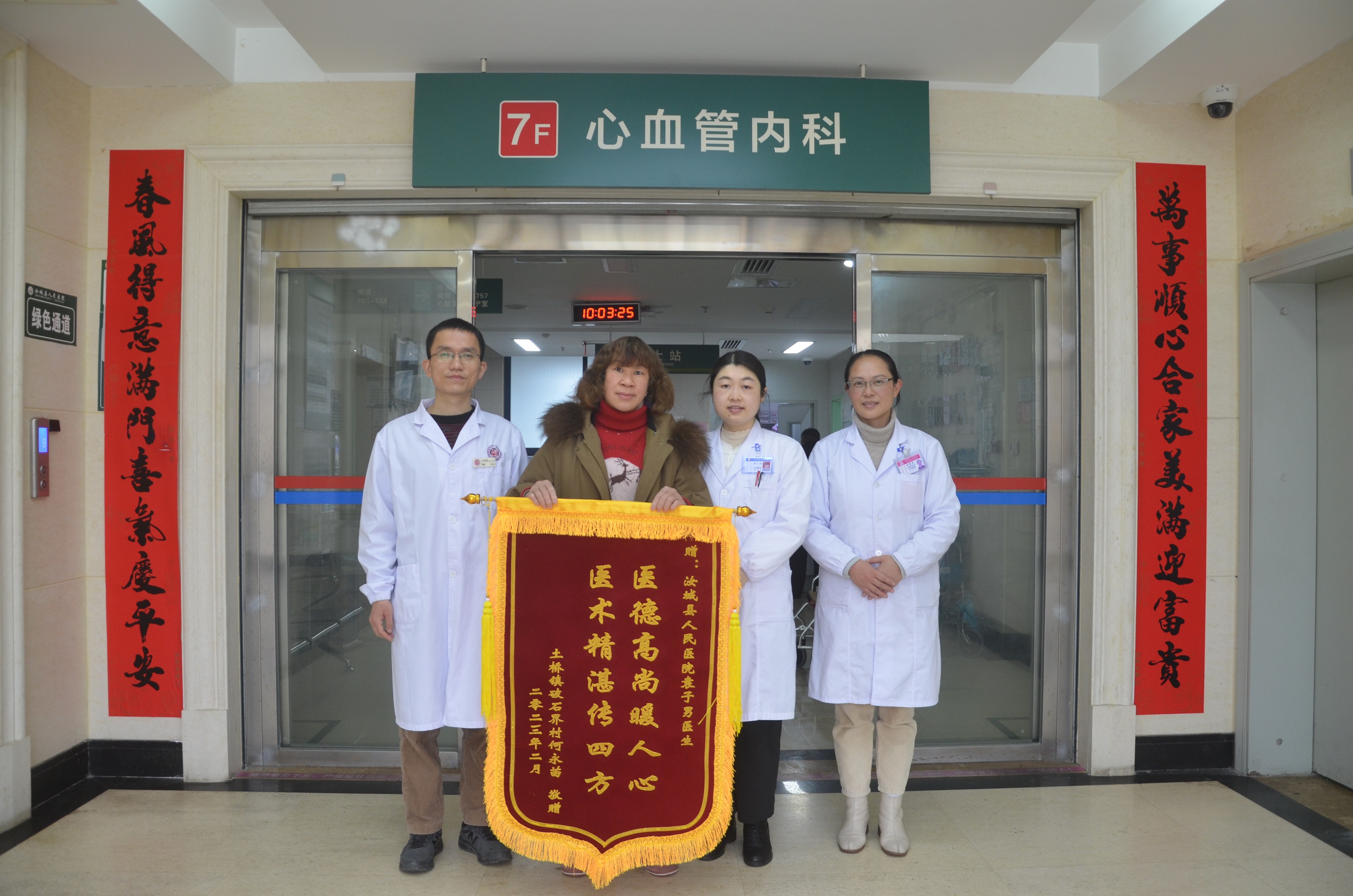 不抛弃、不放弃，让青年患者“起死回生”