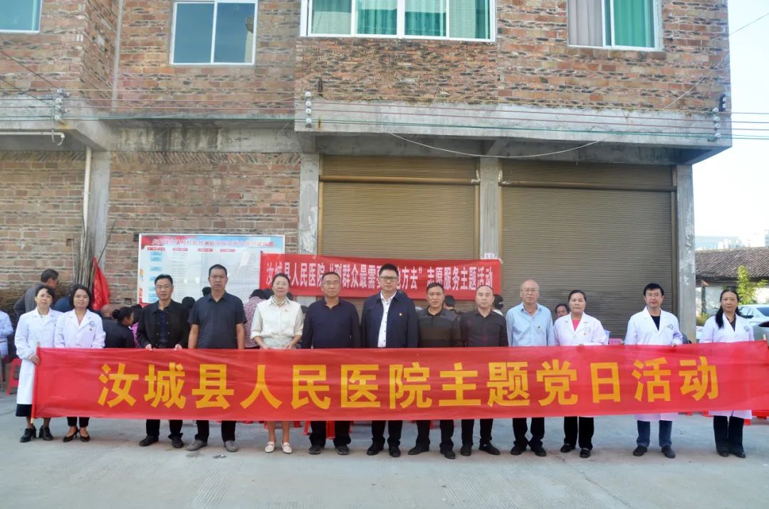 【文明实践在汝城】县人民医院到东溪村开展“关爱老年人”义诊志愿服务活动