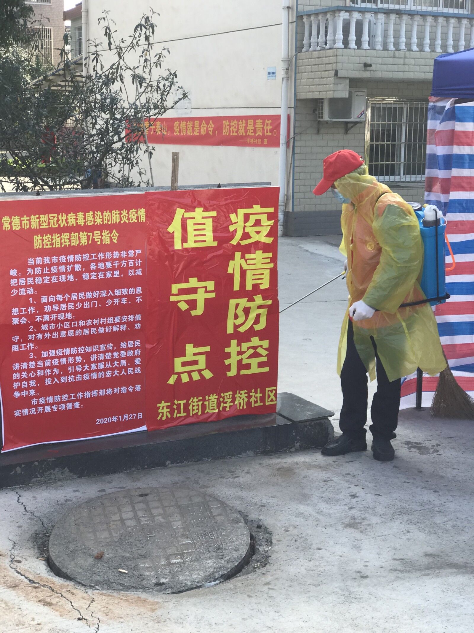 东江街道浮桥社区老党员退休不褪色  爱心奉献二十载
