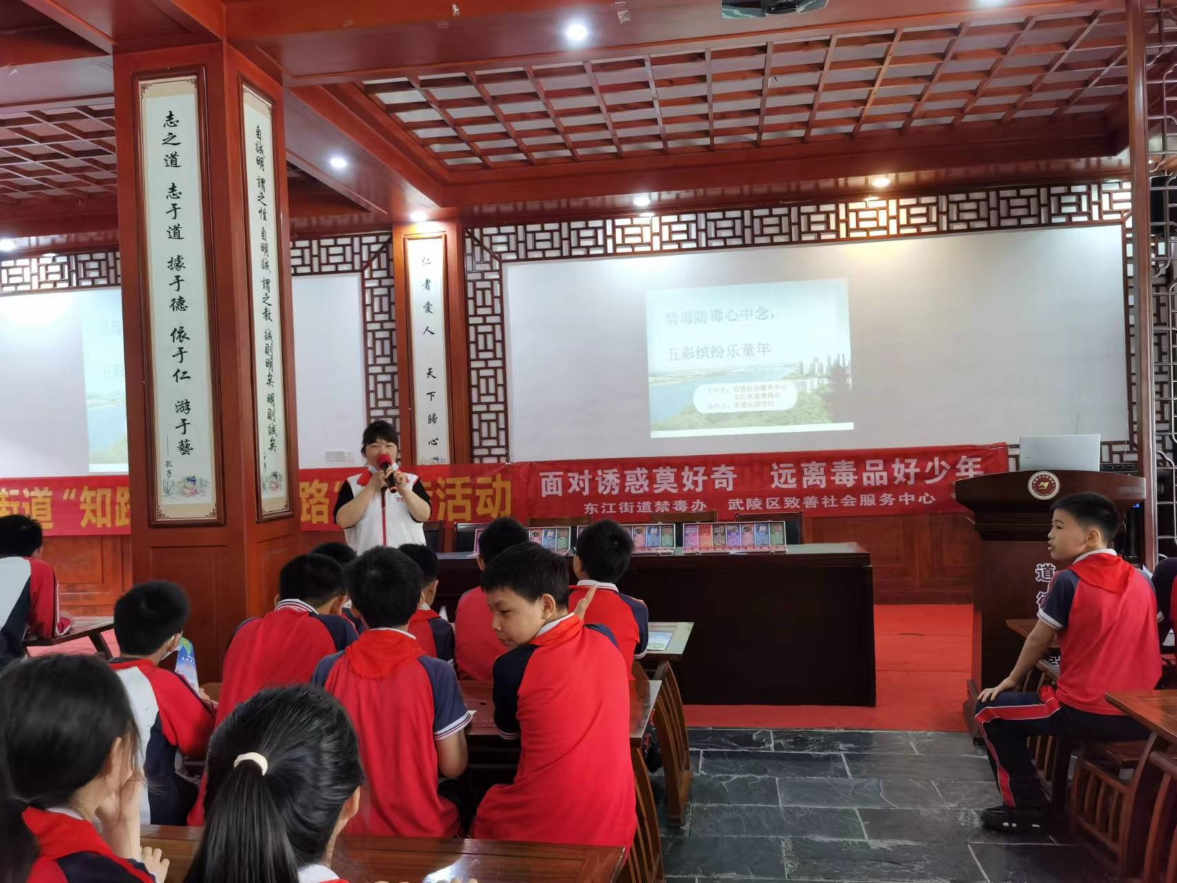 东江街道：禁毒防毒心中念  五彩缤纷乐童年