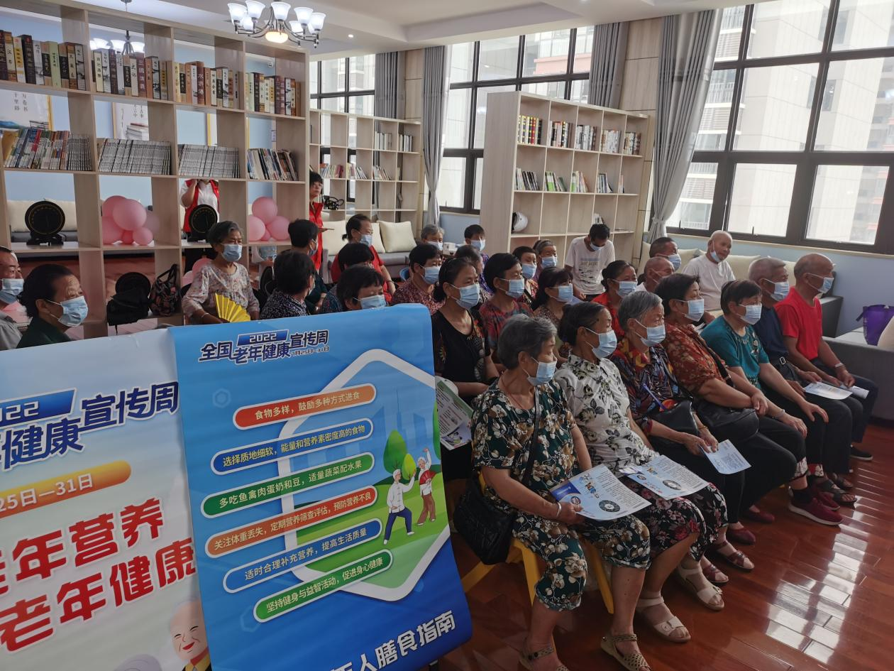 【我为群众办实事】东江街道社区卫生服务中心党支部组织开展“改善老年营养、促进老年健康”系列活动