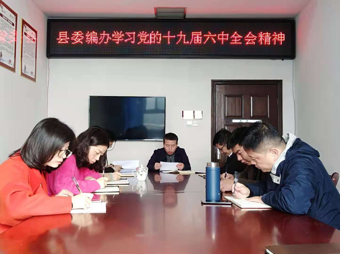 县委编办传达学习党的十九届六中全会精神