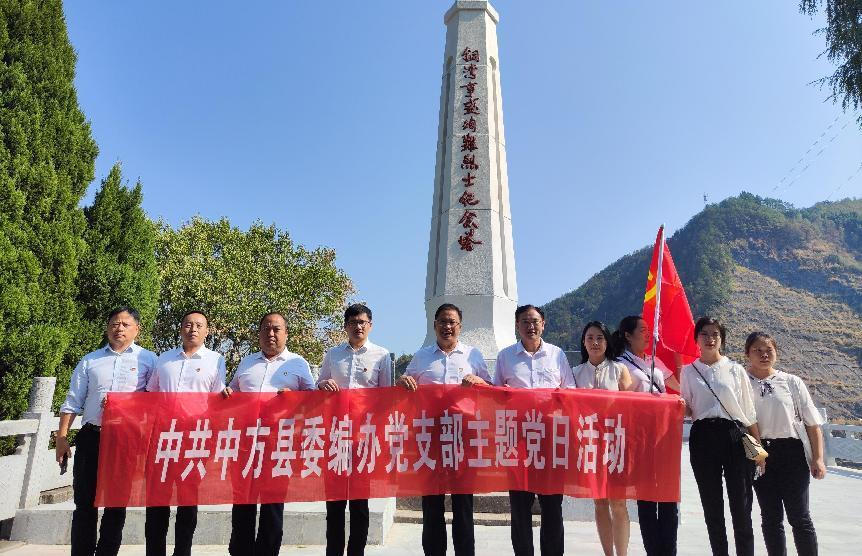 县委编办：红色教育正清风 机关建设创廉洁