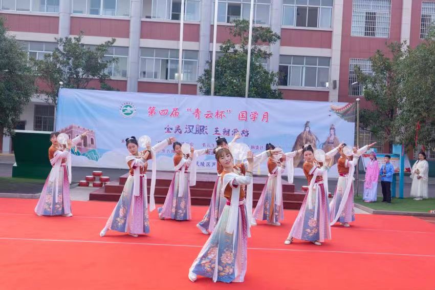 武陵区芦山小学：全民汉服 王朝荣枯