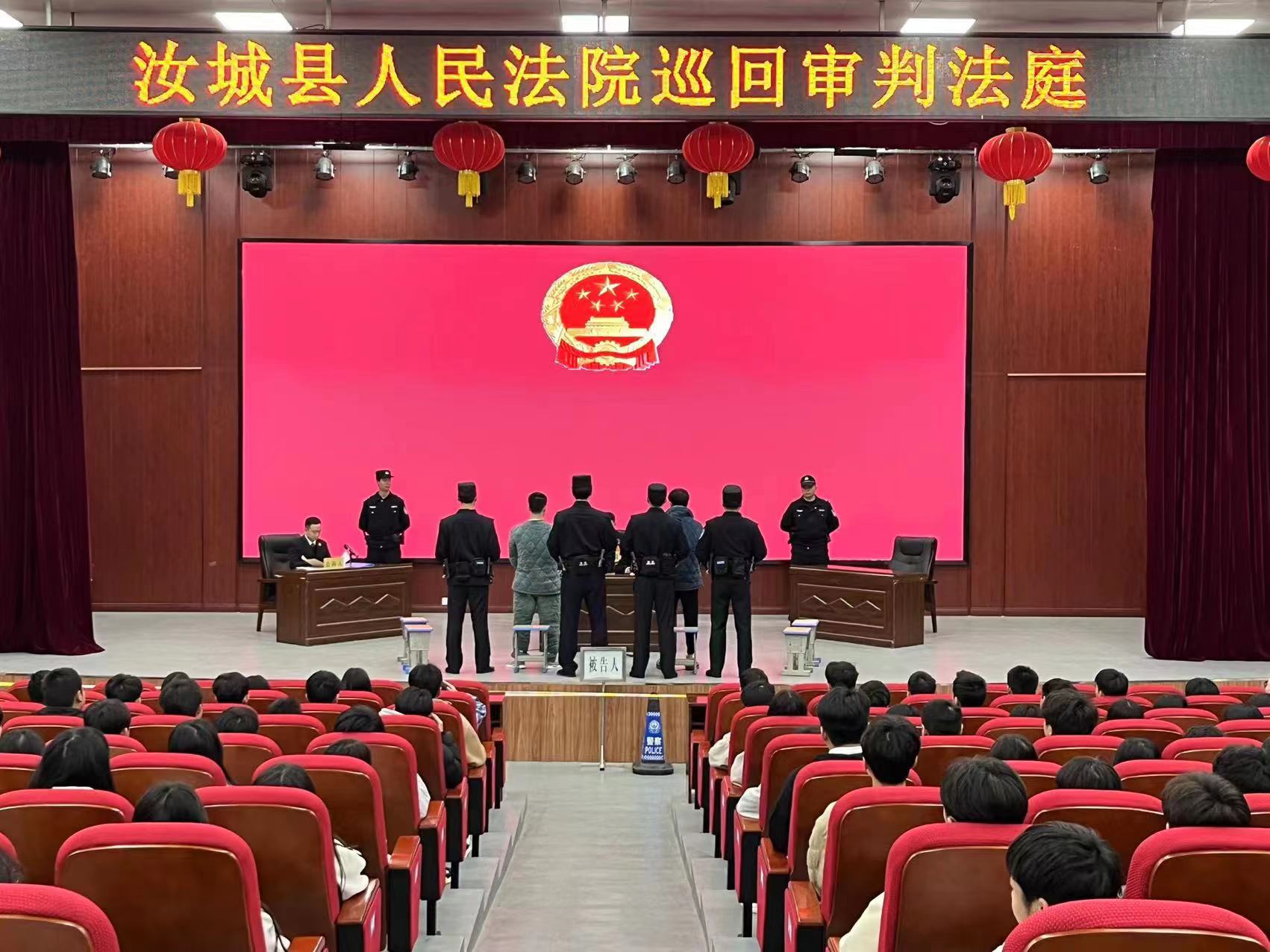 禁毒教育进校园 ——汝城县检察院出庭支持公诉2起容留他人吸毒案