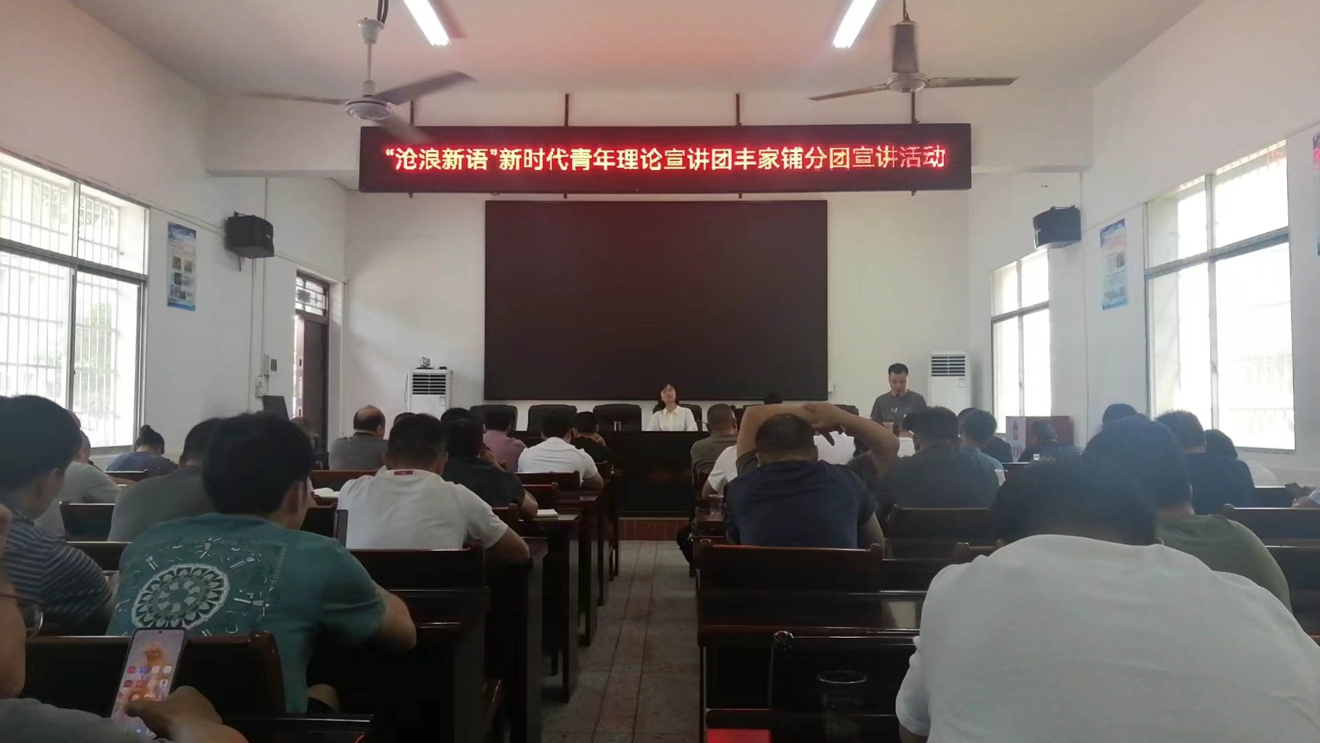 【沧浪新语】汉寿县“沧浪新语”新时代青年理论宣讲团丰家铺镇分团开展宣讲活动