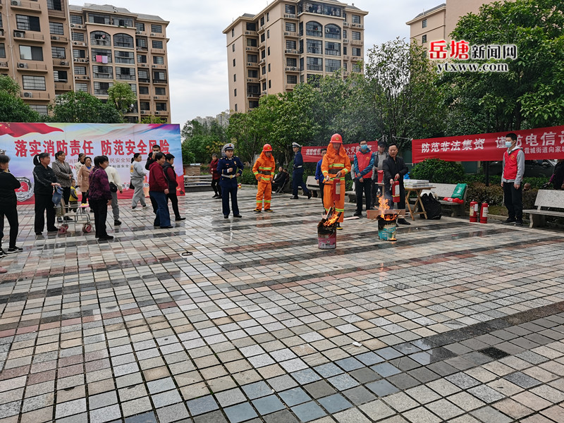 向家塘社區(qū)開展消防宣傳月主題活動