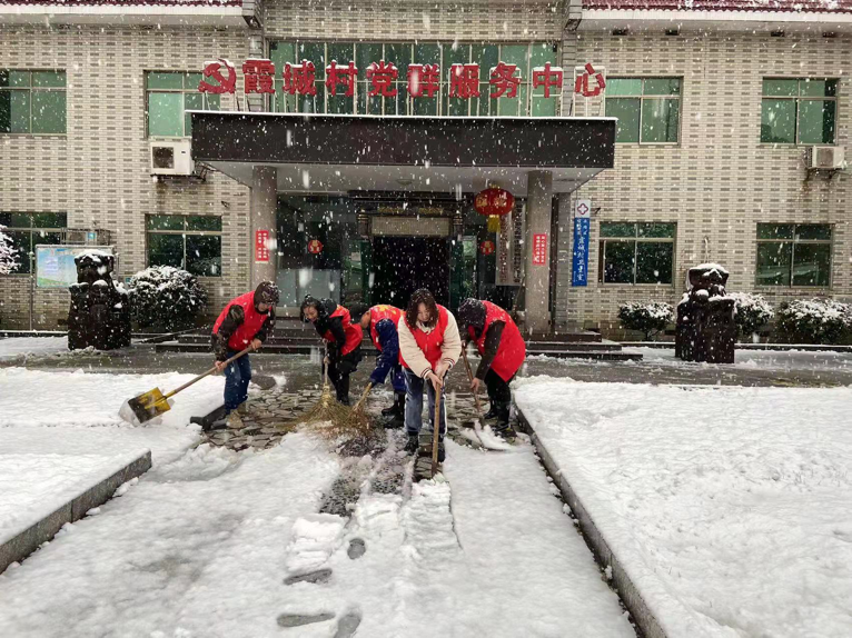 霞城村冰雪天氣上戶走訪送“安全”