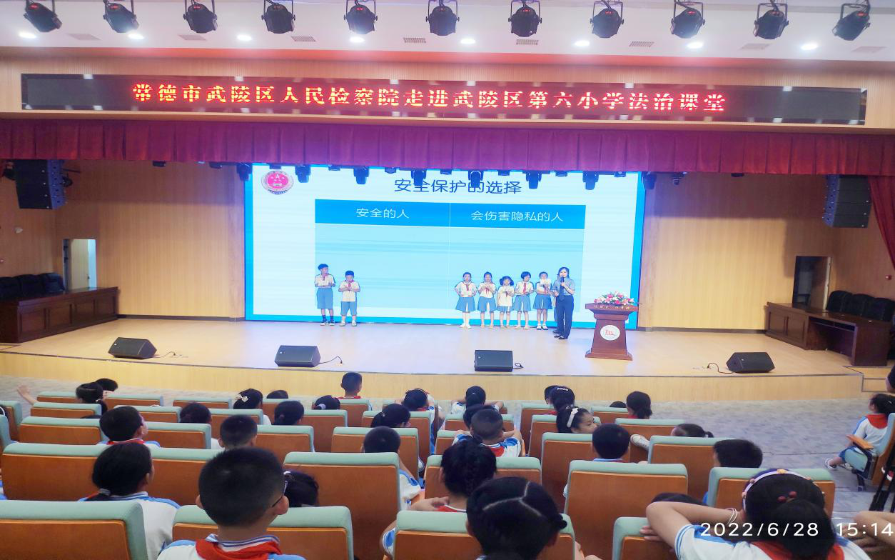 法治课堂进校园 护航青春助成长