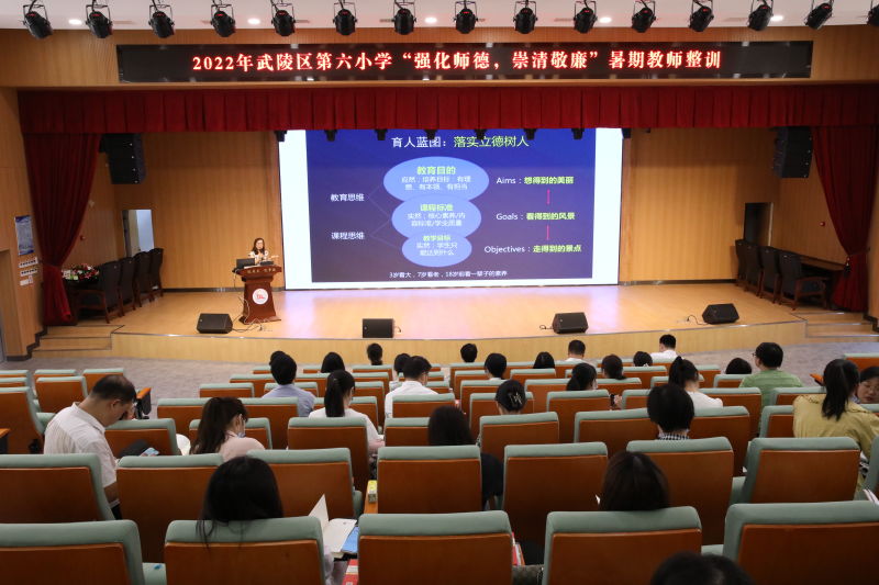 解读新课标，教师助成长