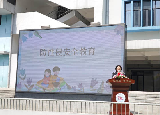 武陵区第六小学开展防性侵法治宣讲