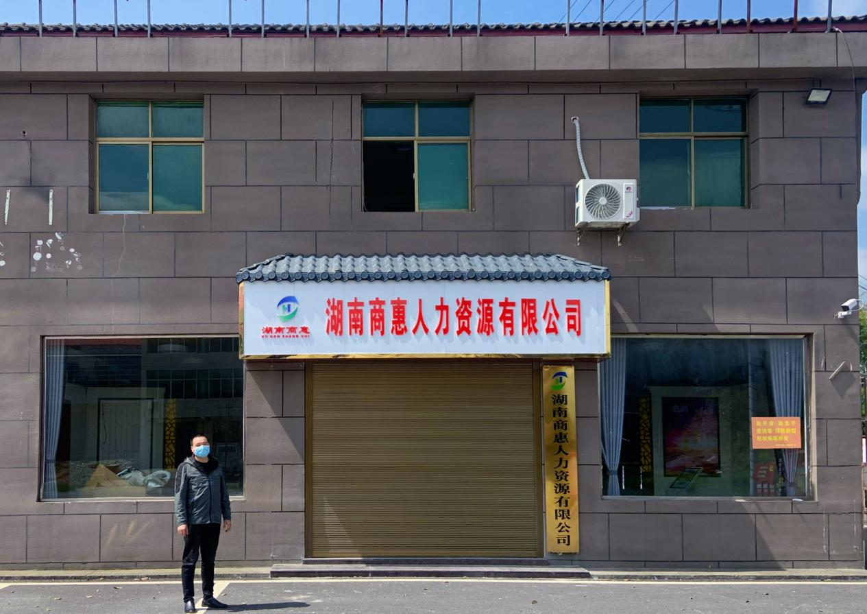 神鼎山镇：”盘活“闲置公有资产 焕发乡村振兴新动能