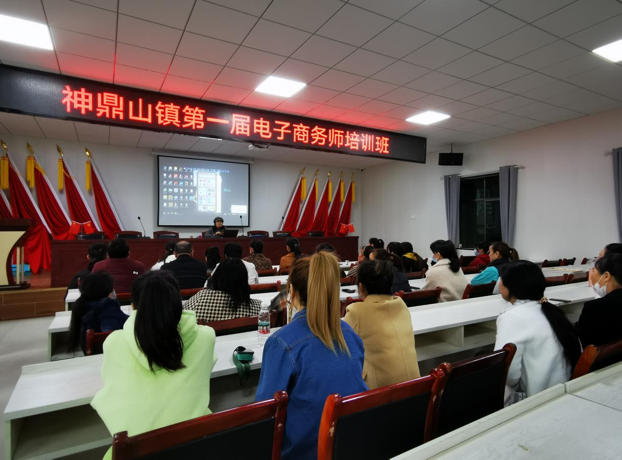 神鼎山镇：精准对接群众就业期盼，“小平台”助力“大民生”
