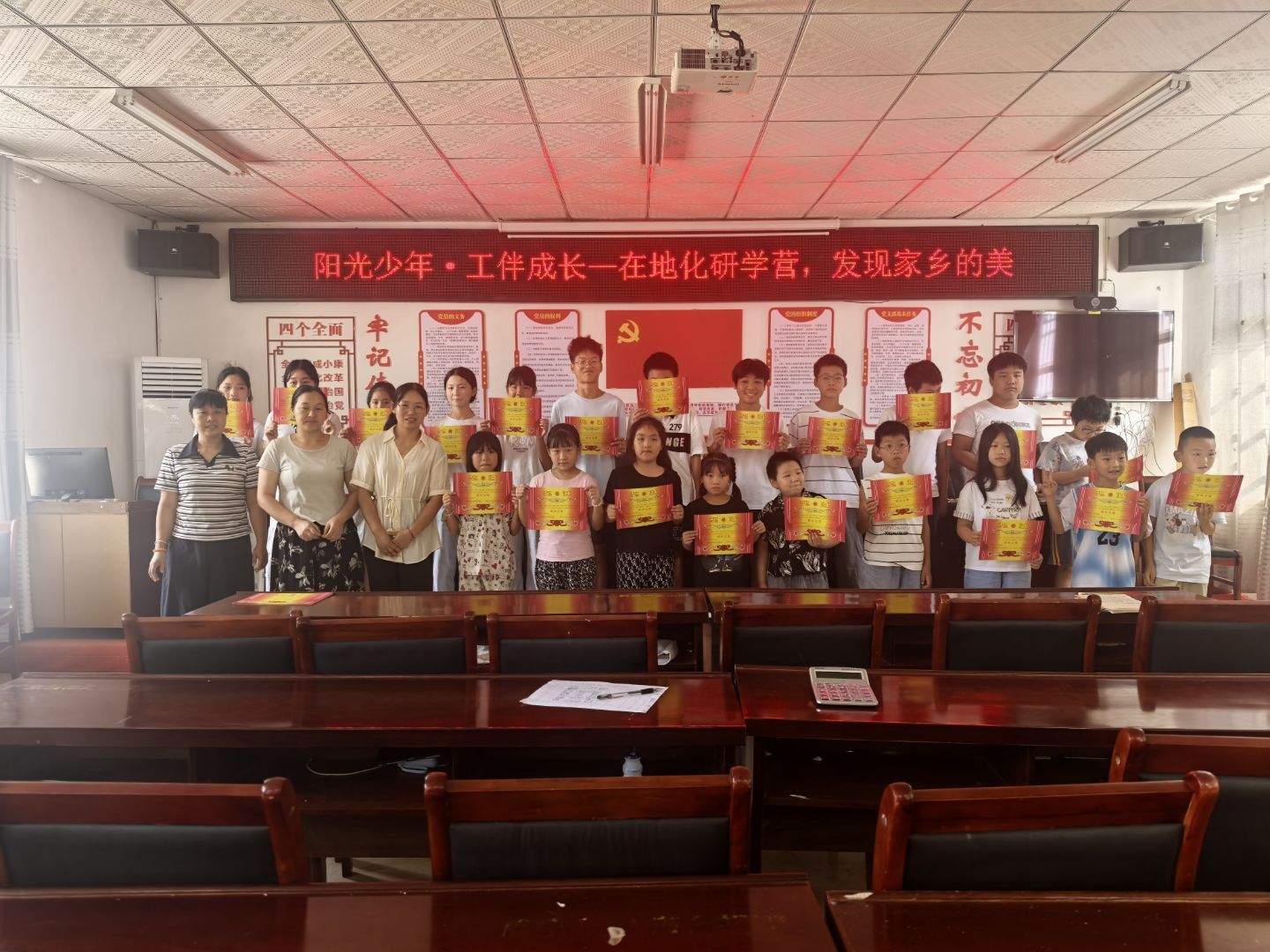 岩壁村夏令营点亮乡村孩童暑期时光