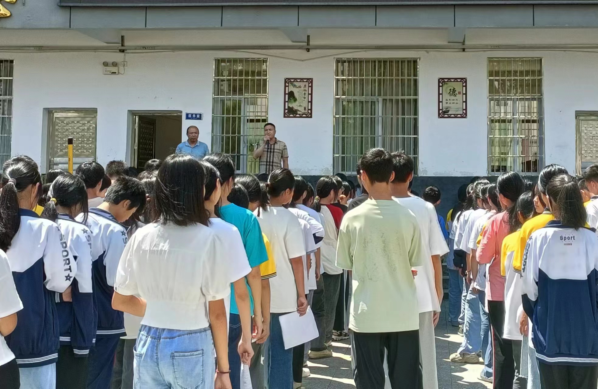 卢阳镇：安全进校园 平安护成长