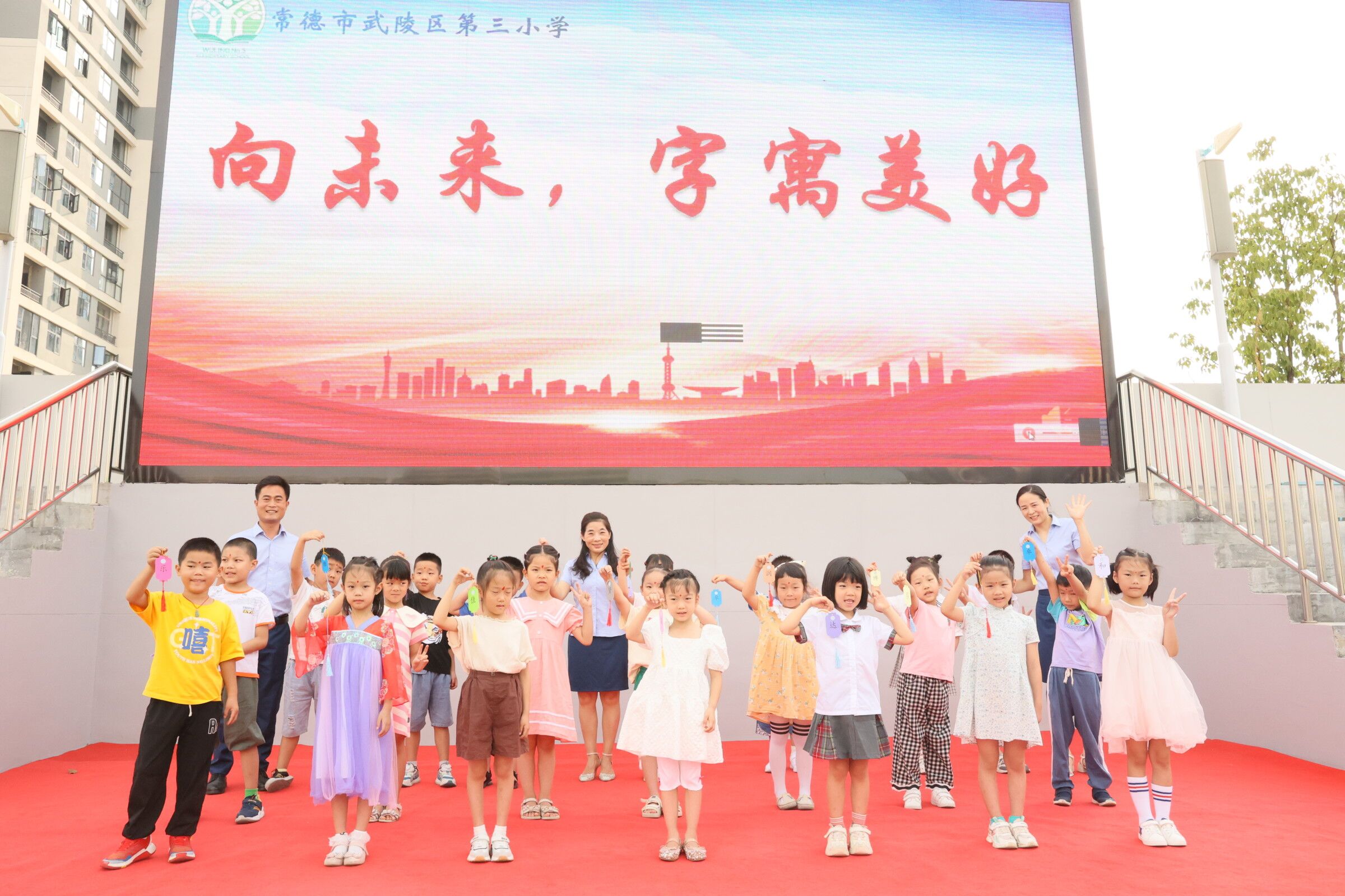 第三小学：喜迎二十大，童心向未来