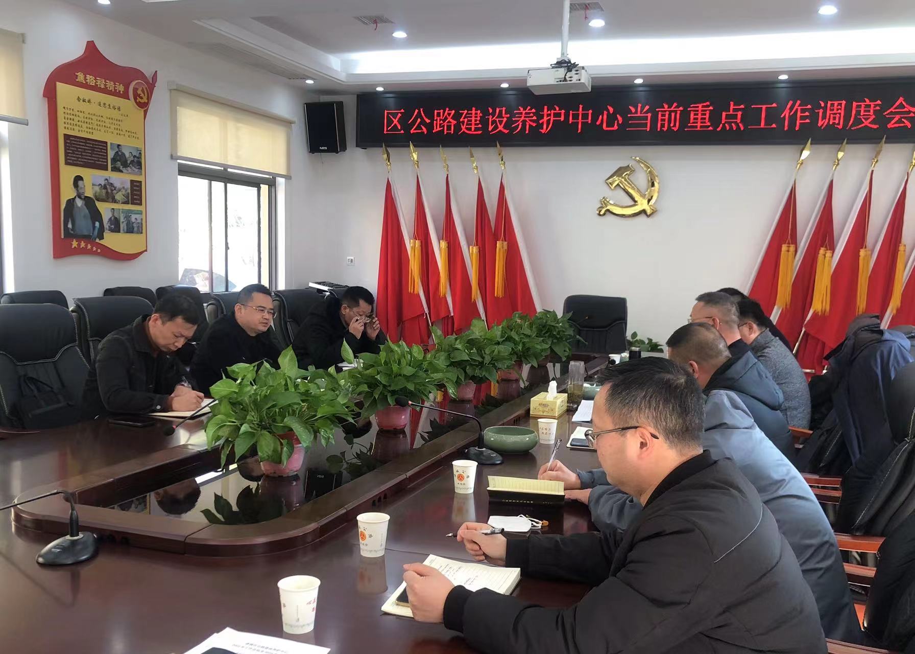 陈宏到公路建设养护中心调研指导工作