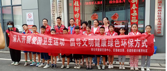 湘钢三校教育集团和平校区98和99中队开展暑期社会实践活动