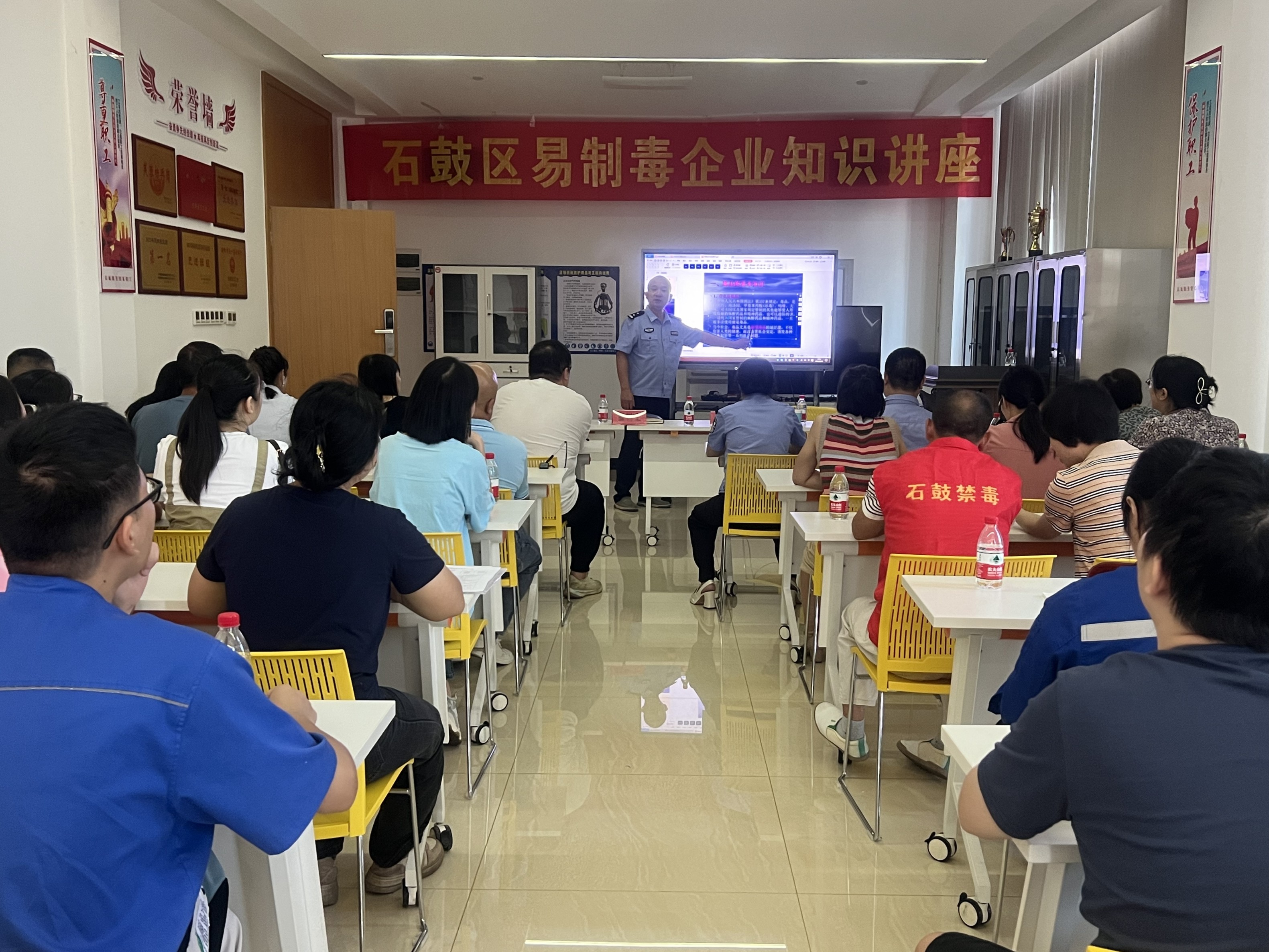 石鼓区禁毒培训走进易制毒化学品企业