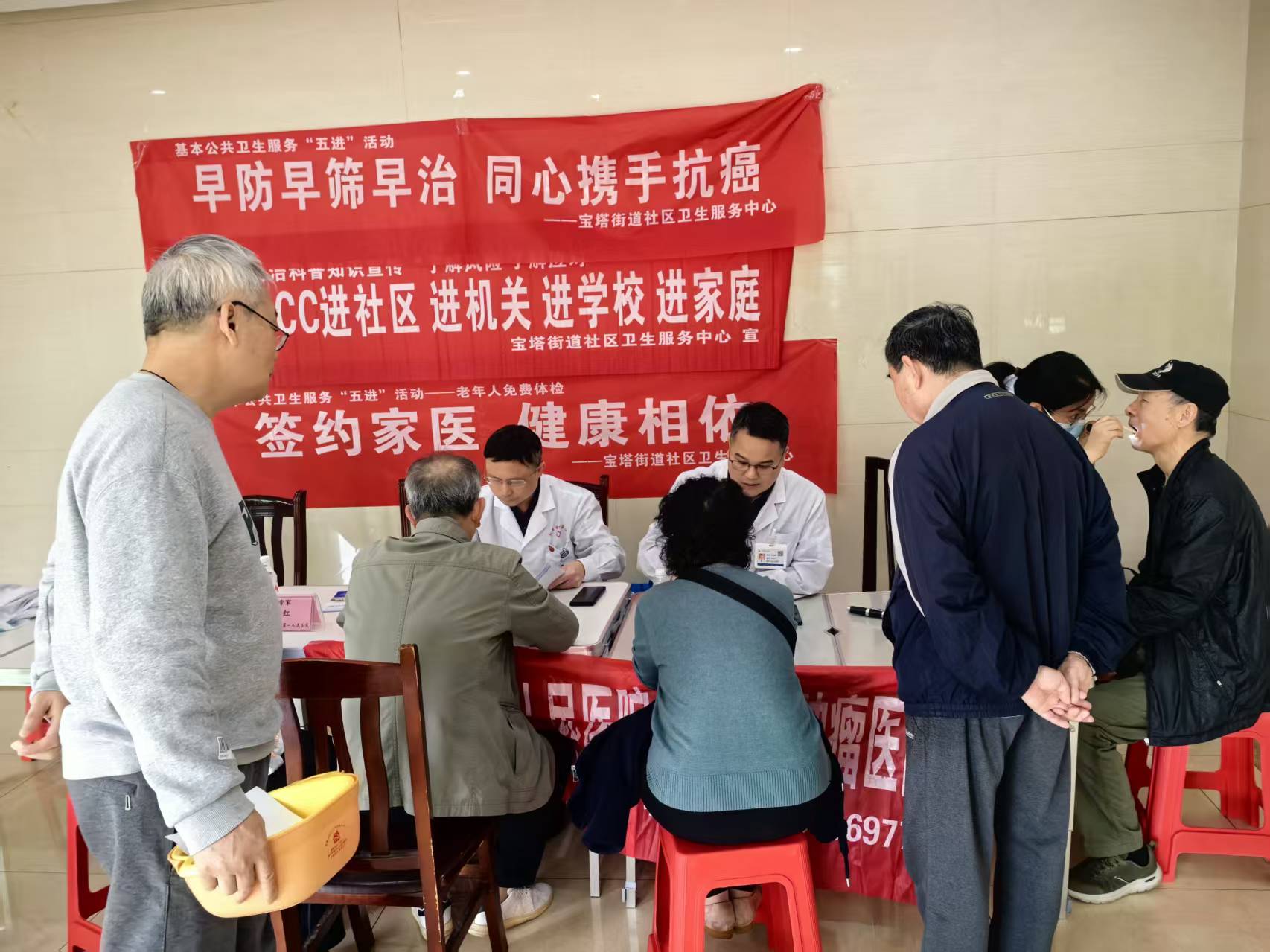 宝塔街道社区卫生服务中心联合市一医院专家开展“肿瘤防治宣传周”义诊活动