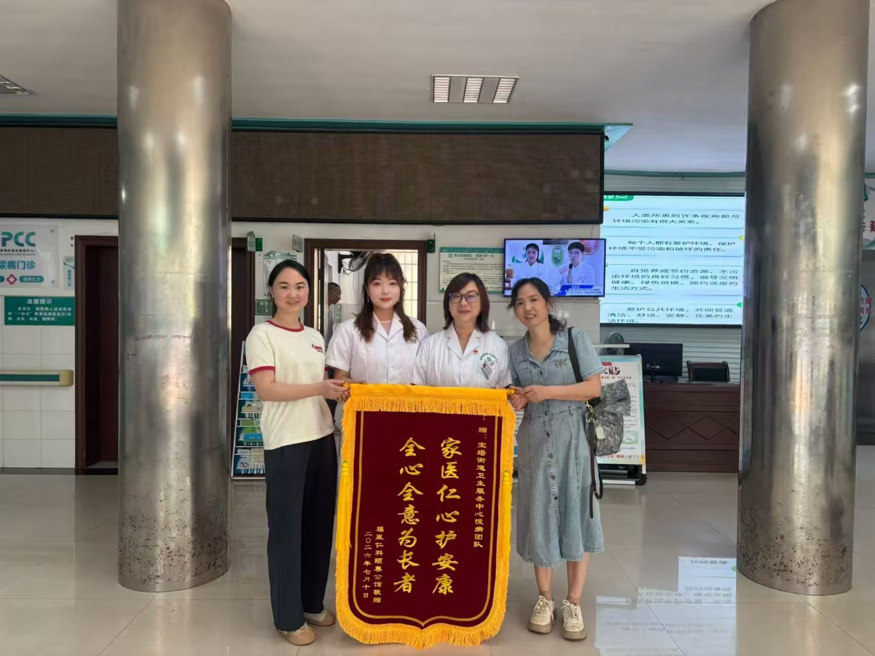 实施 “开局八好” 岳塘进行时丨家医服务进养老机构 医联体巡诊暖夕阳