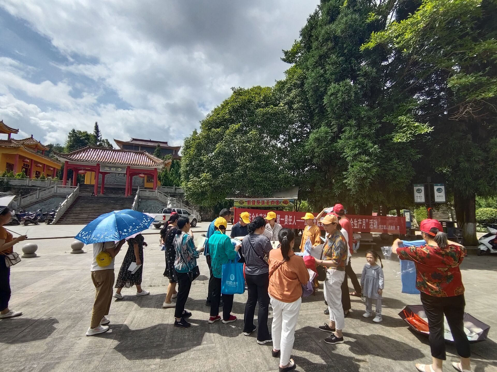 沤江镇：“安全生产月” ，专题话安全