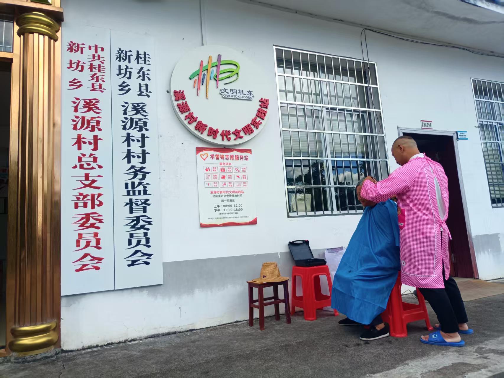 新坊乡：暖心服务绘就乡村幸福底色