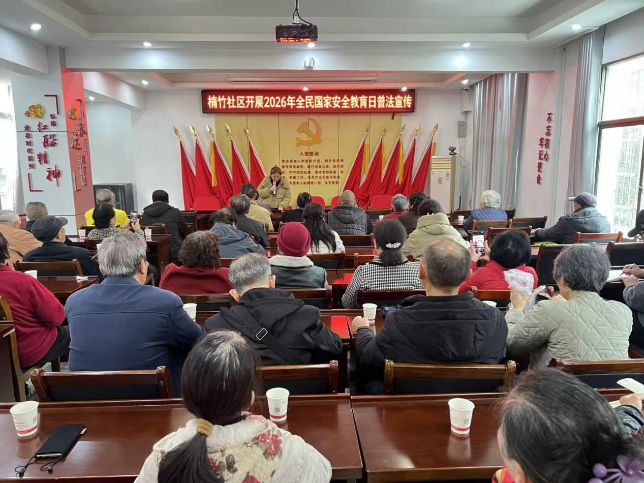 雨湖区楠竹山镇“双提升”工作之二十丨楠竹社区“线上+线下”联动，推动国家安全普法融入日常